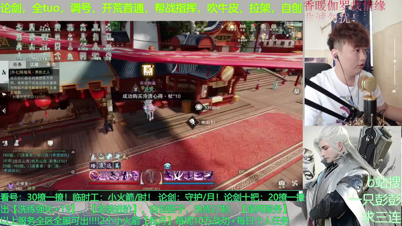 感谢大家一路的支持，谢谢！ 第1段