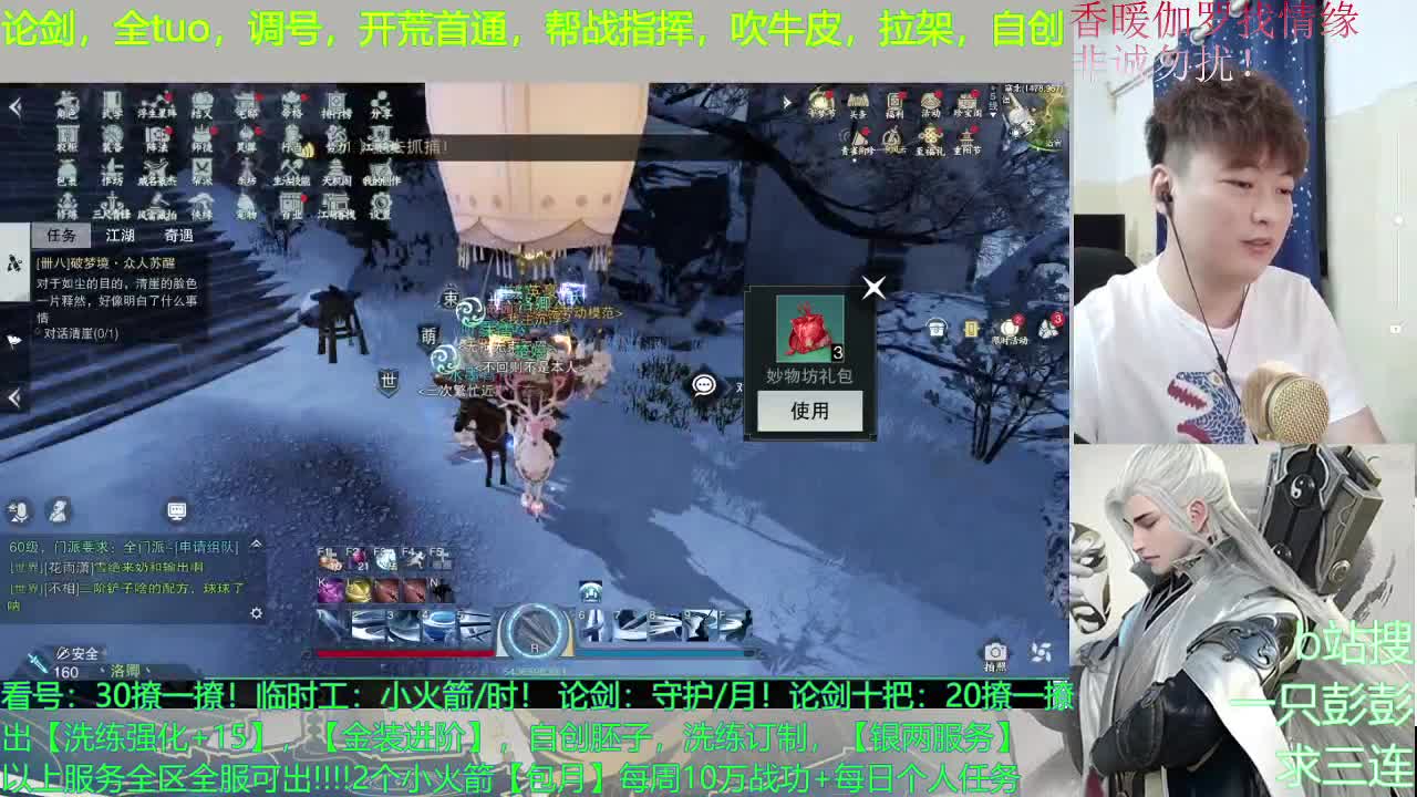 感谢大家一路的支持，谢谢！ 第2段