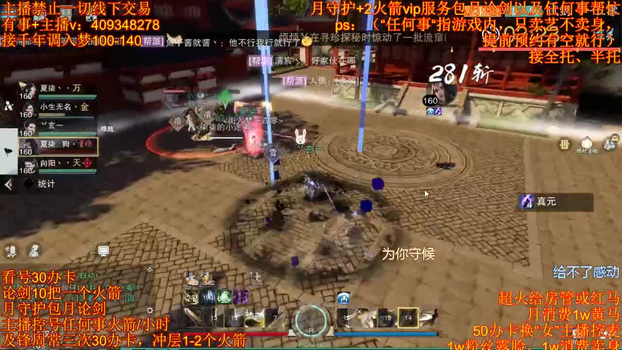 接一切