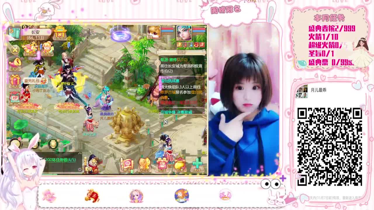 今晚参加个小活动