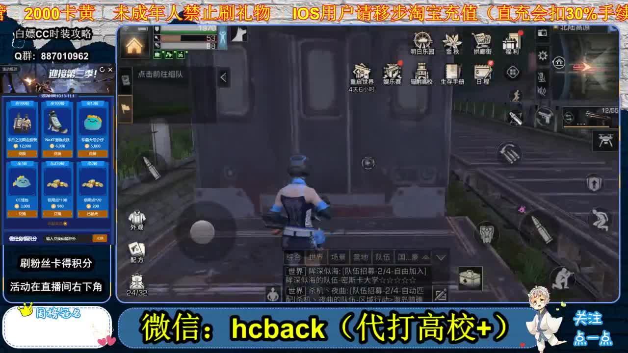 接高校108 125 138 第1段