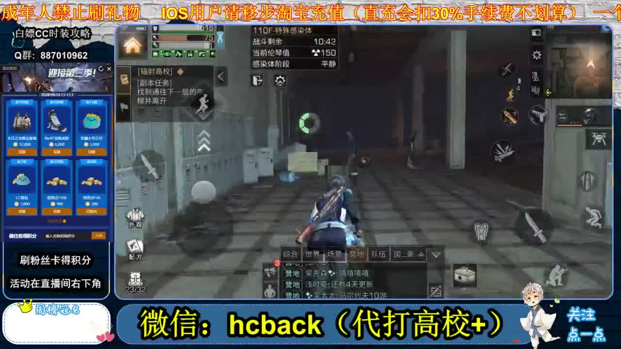 接高校108 125 138 第2段