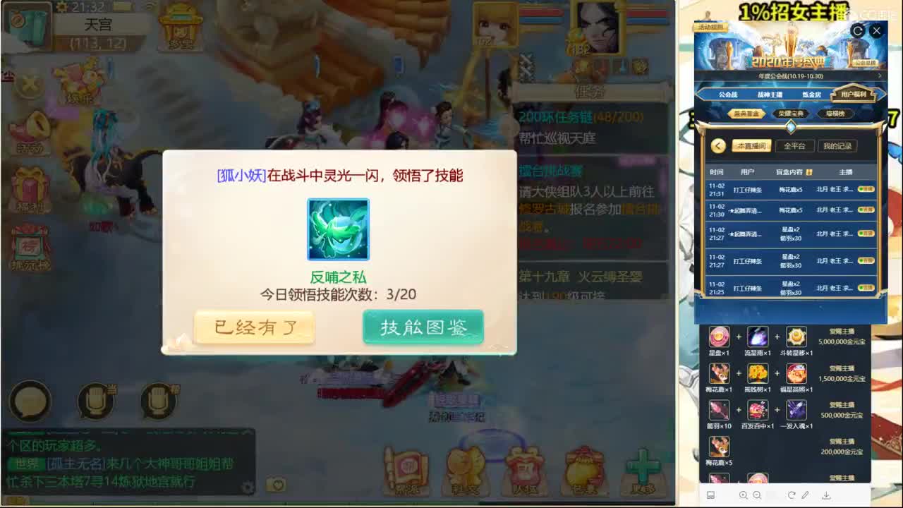 盲盒最高！！！