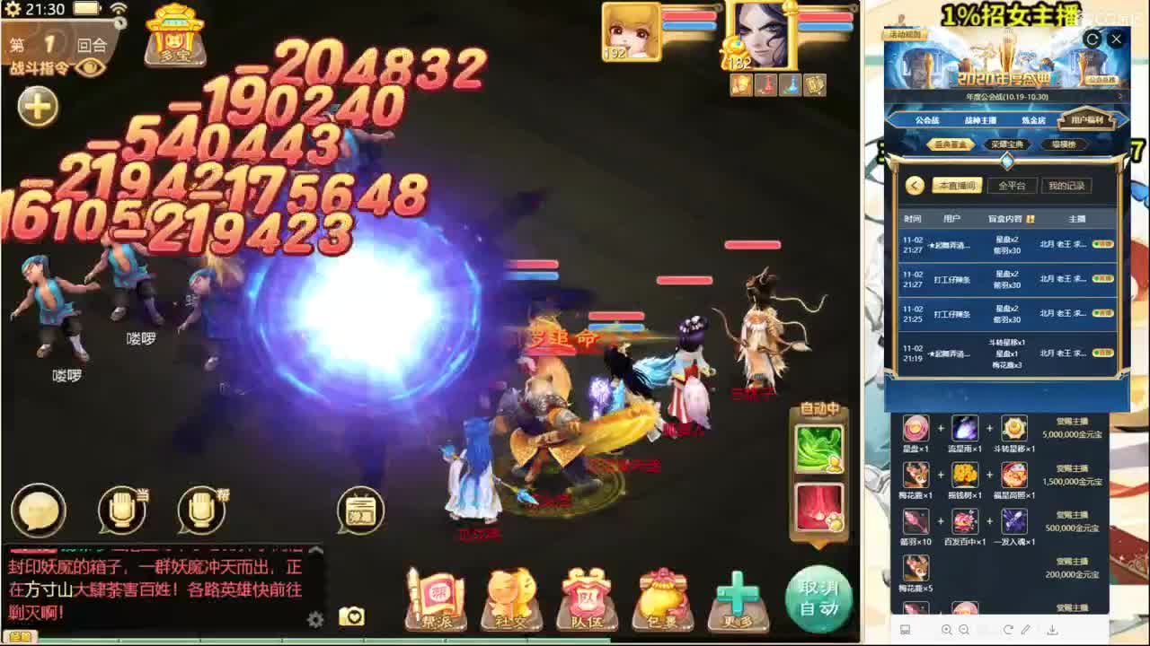 盲盒最高！！！