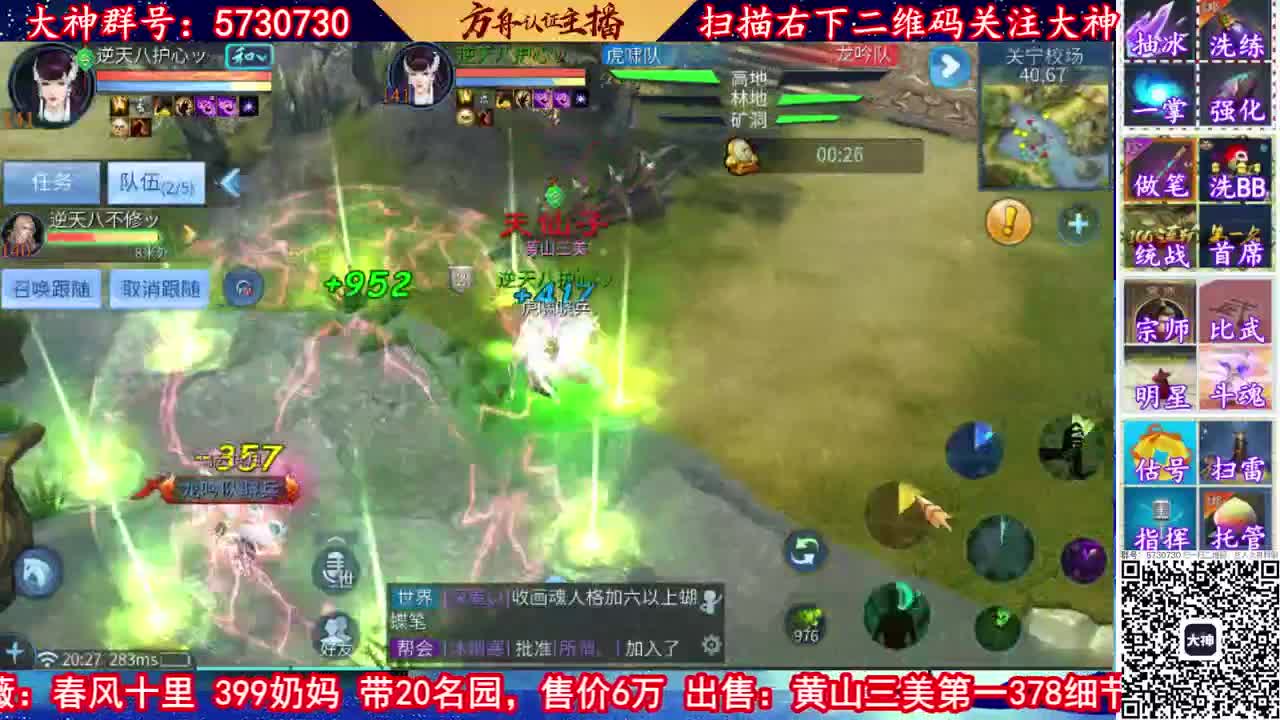 免费接资源，收费看号接托管