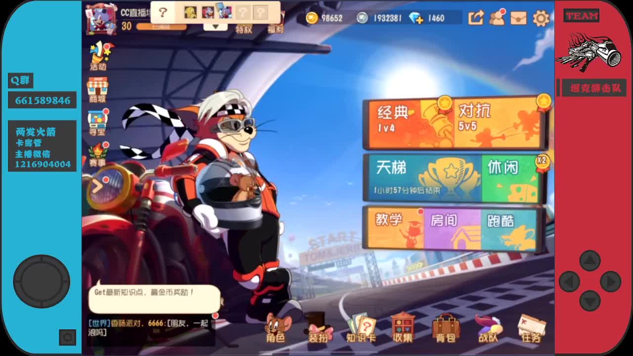 新的一周，要加油~