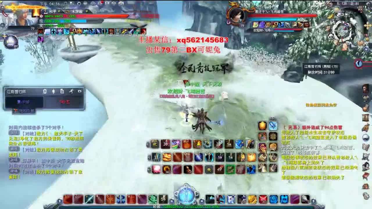 神启小攻羽毛 第1段