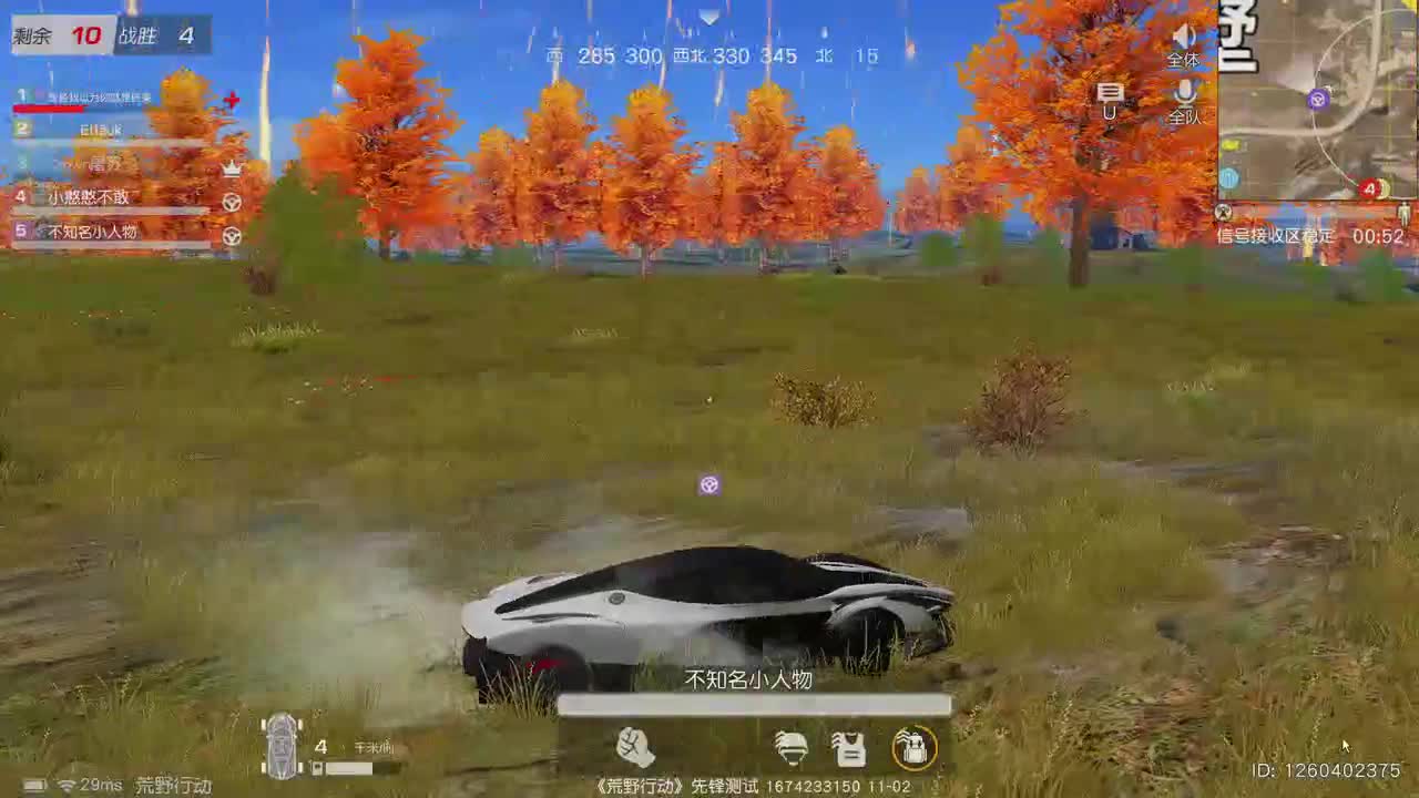 虾8 5 五倍700  佛 8 00 第1段