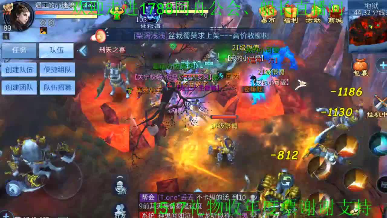 11月年度加油 第1段
