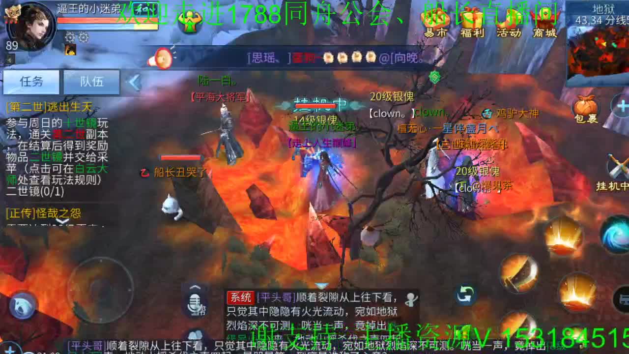11月年度加油 第2段