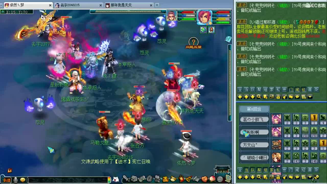 孤独的战斗。。。