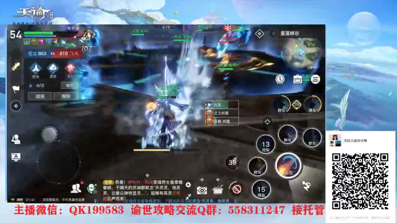 测试第四天答疑~！