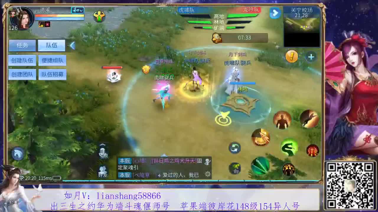 看号，装备宝宝打造，接托管 第1段