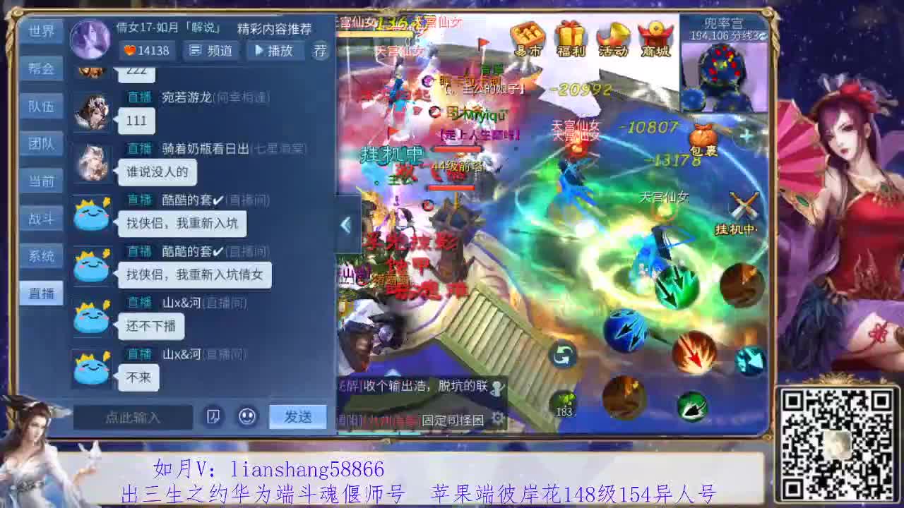 看号，装备宝宝打造，接托管 第2段