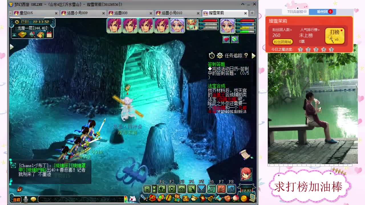 千万5开，接鉴定求加油棒