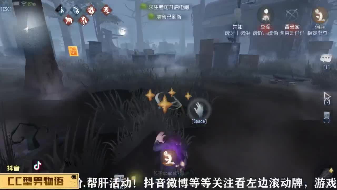 一起畅游天谕 云垂