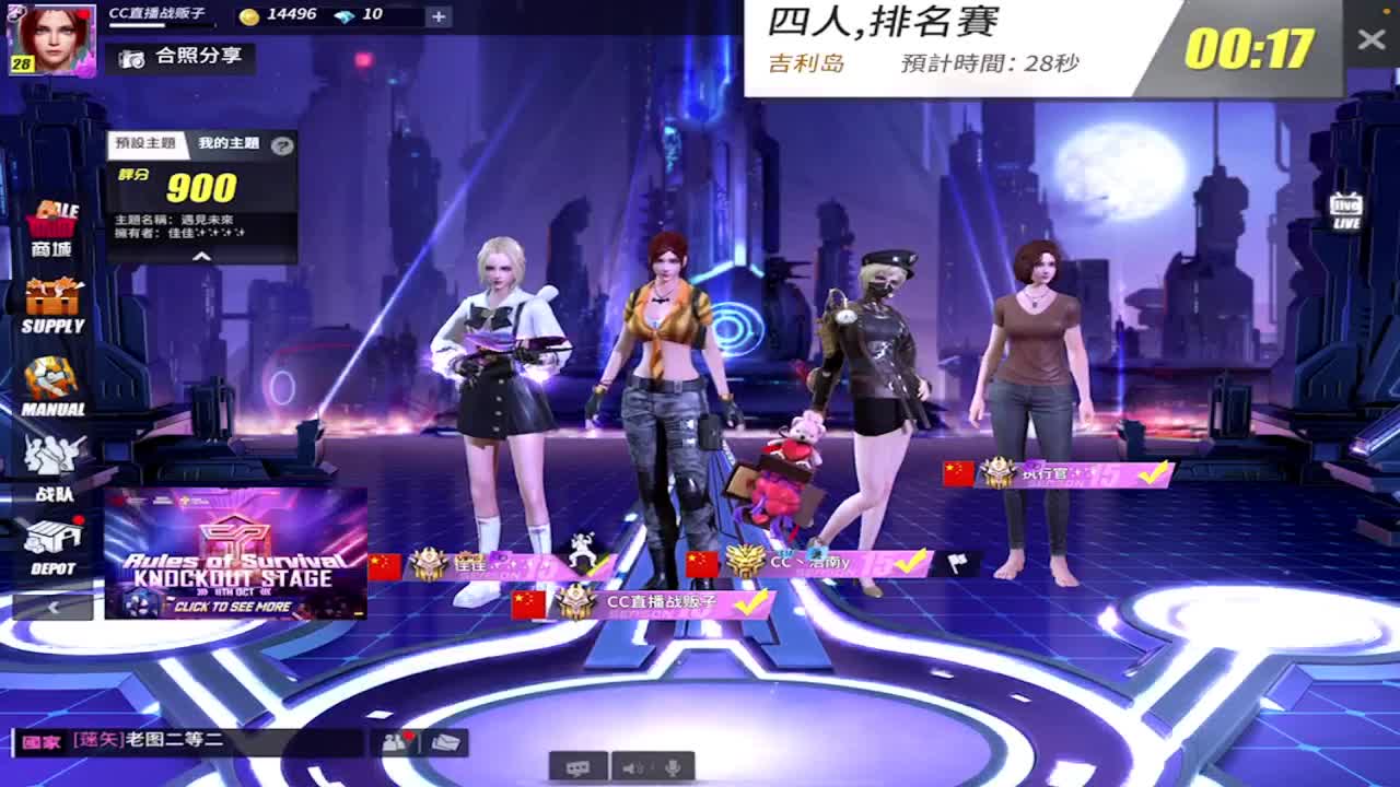 极饿男孩 第1段