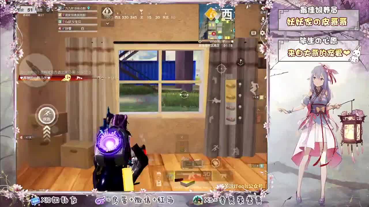 你们的女朋友来啦! 第1段