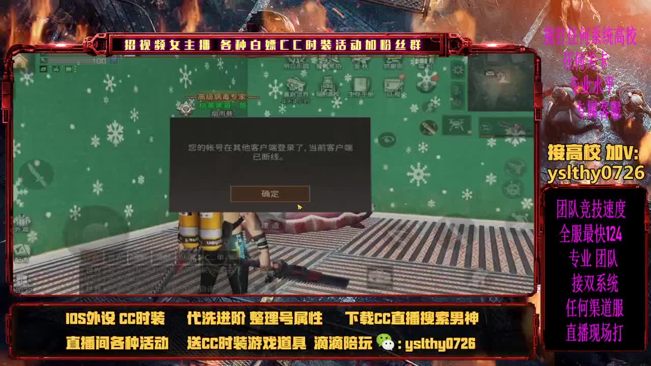 高校教程不懂的可以来学习 第2段