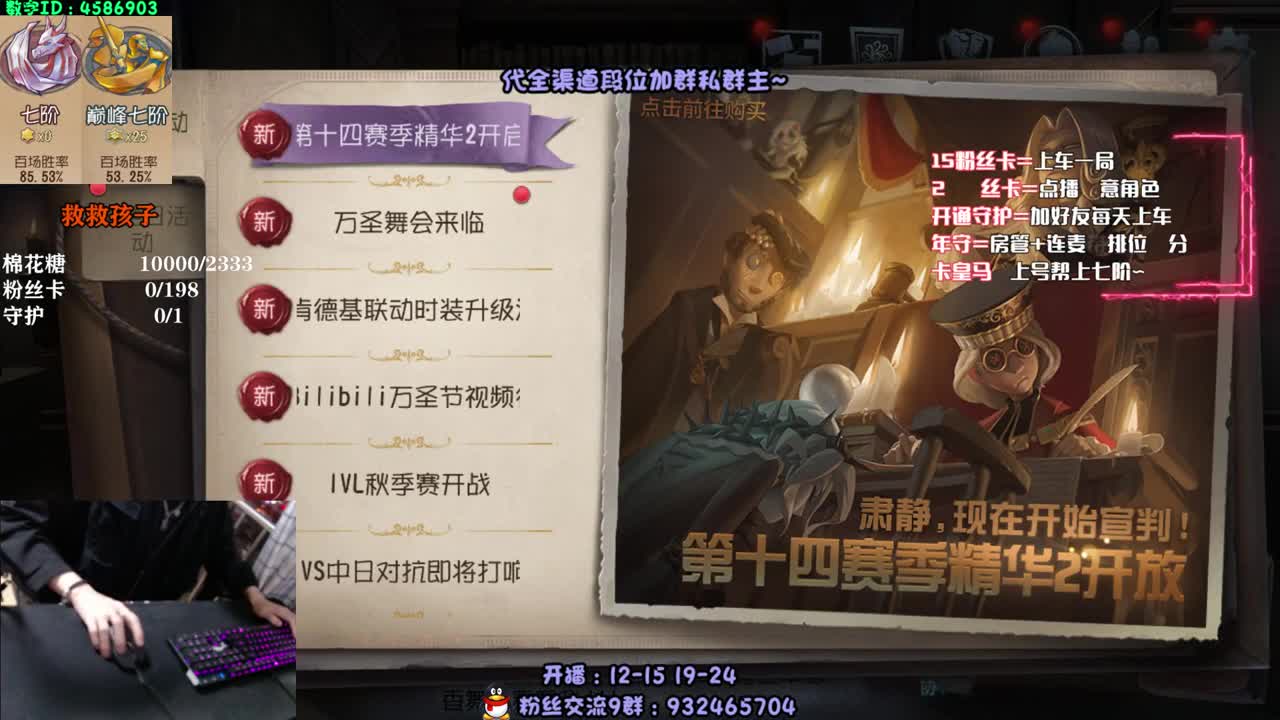 塔罗 折磨王~ 第1段