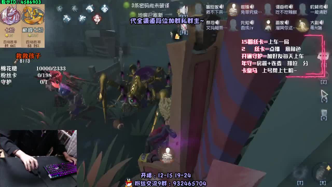 塔罗 折磨王~ 第2段