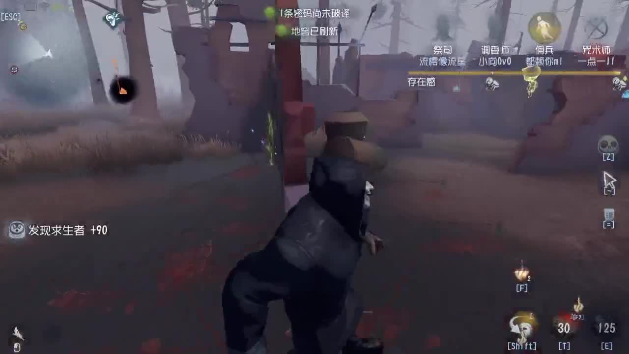 这是最遗忘的它—厂长 第1段