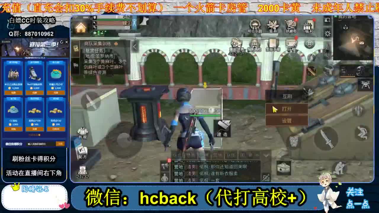 接高校108 125 138