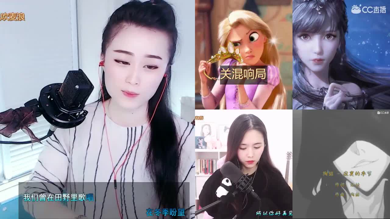 唱歌坤坤是认真的！ 第1段