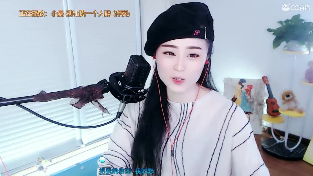 唱歌坤坤是认真的！ 第2段