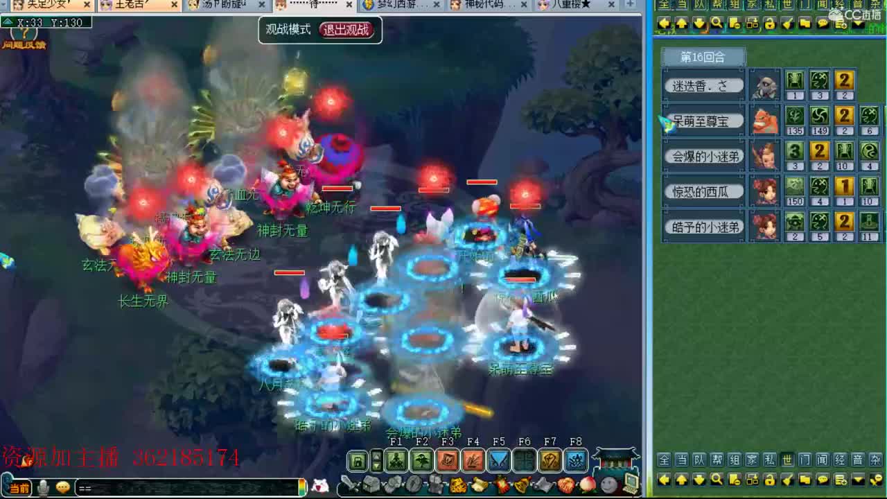 浩文第一视角