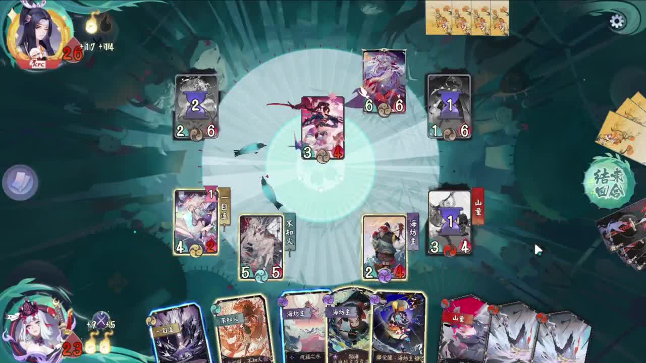 洋溢着快乐的直播间 第2段