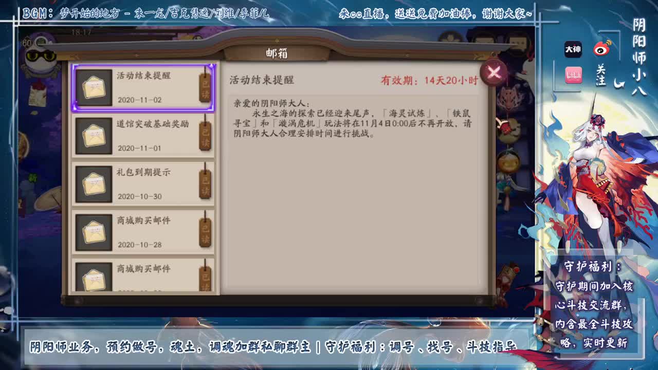 周一高分斗技！ 第1段