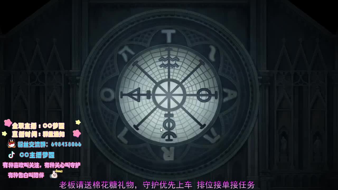 关注大大.不会迷路.... 第2段