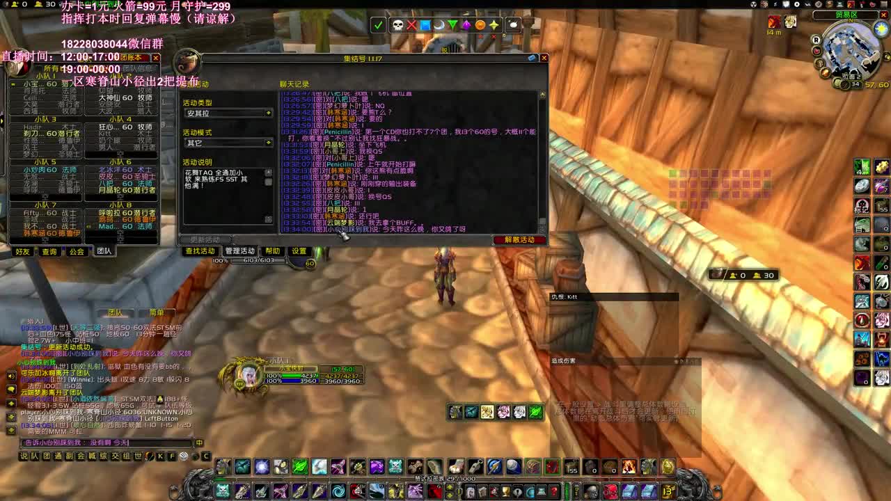 NAXX还有29天 第1段