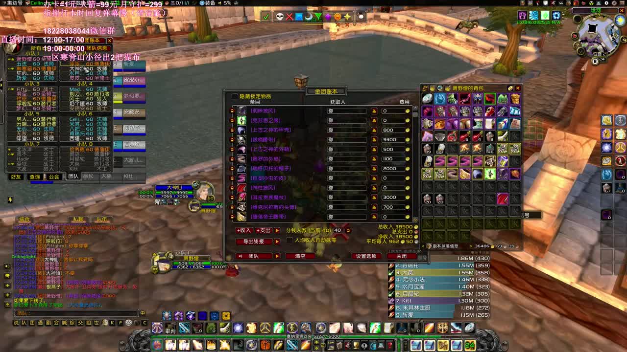 NAXX还有29天 第2段