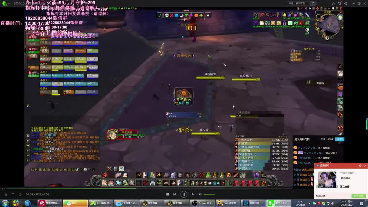 NAXX还有29天 第3段