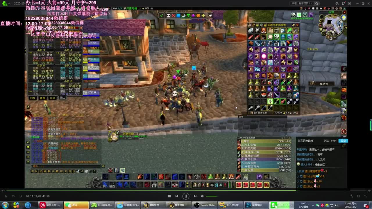 NAXX还有29天 第4段