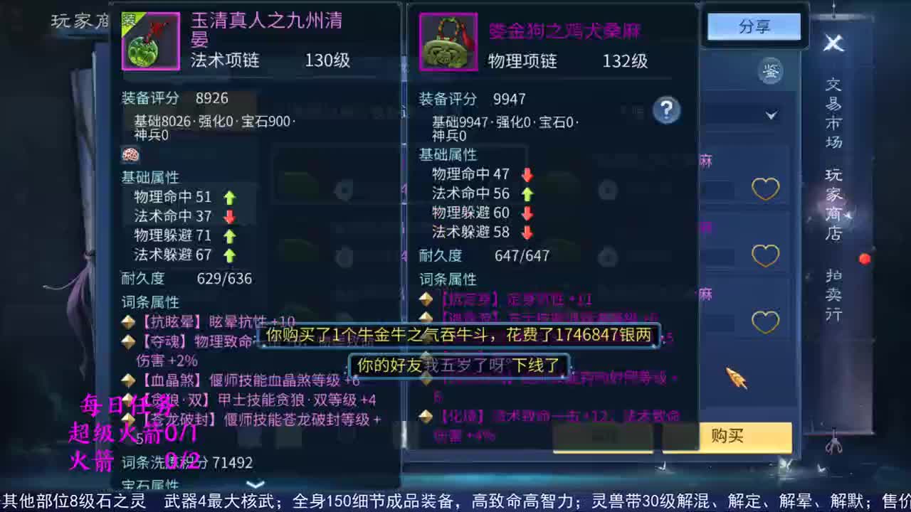 感性鱼也 在线估号 第1段