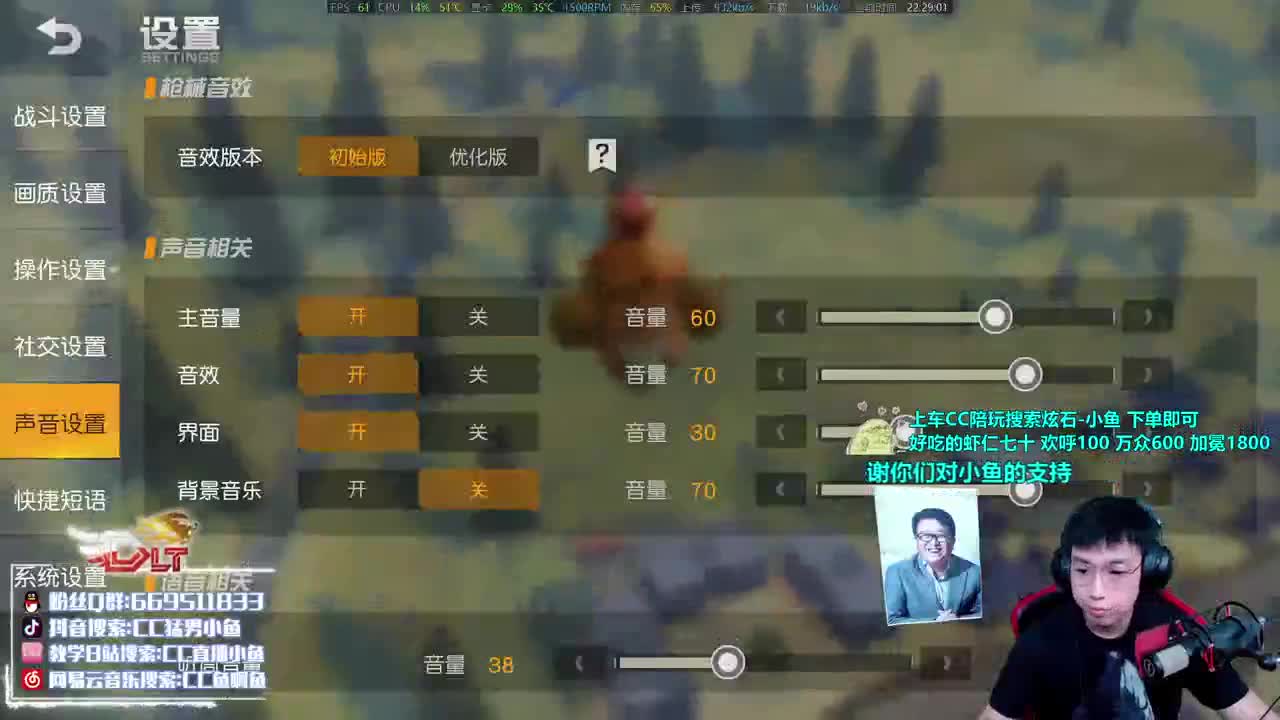 干年度 求火箭打call 第2段