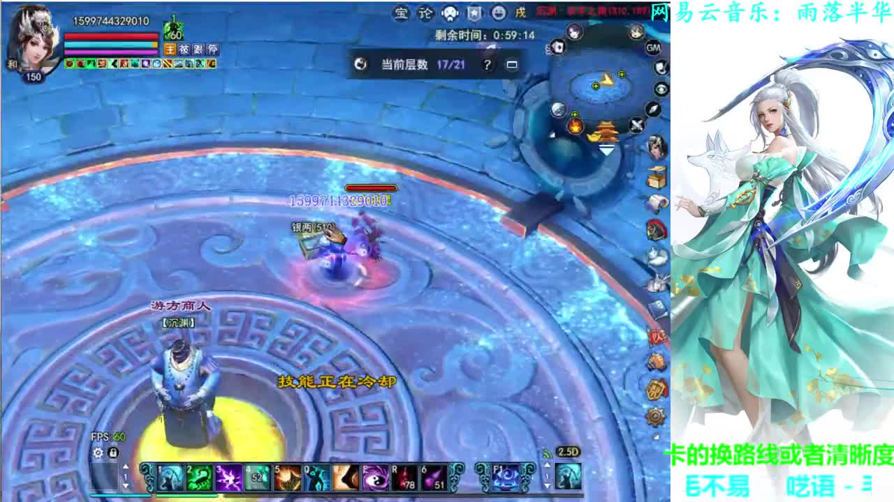 魅者关宁 第3段