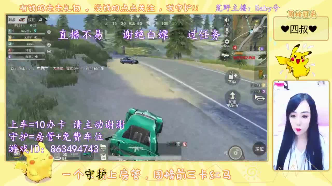 新的一个月，兮兮在等你哦~ 第2段