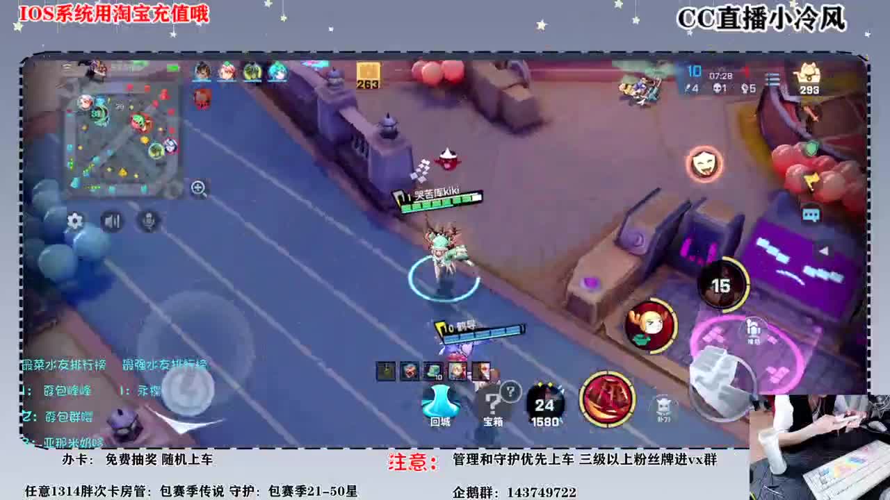 打排位 第3段