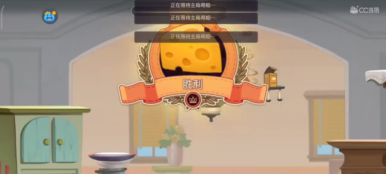 小劳开播啦～天梯和解说各路猫选手 第3段