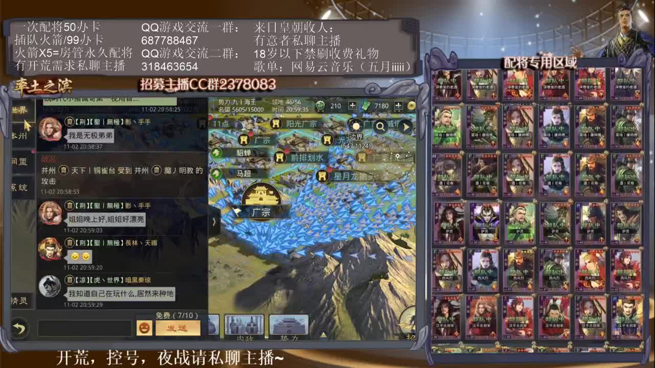 吾既时代，小猪佩奇第一视角首破7级关~ 第1段