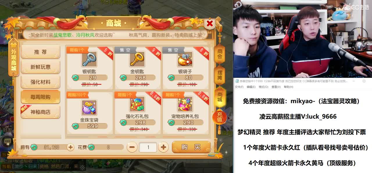 免费接所有资源 第1段