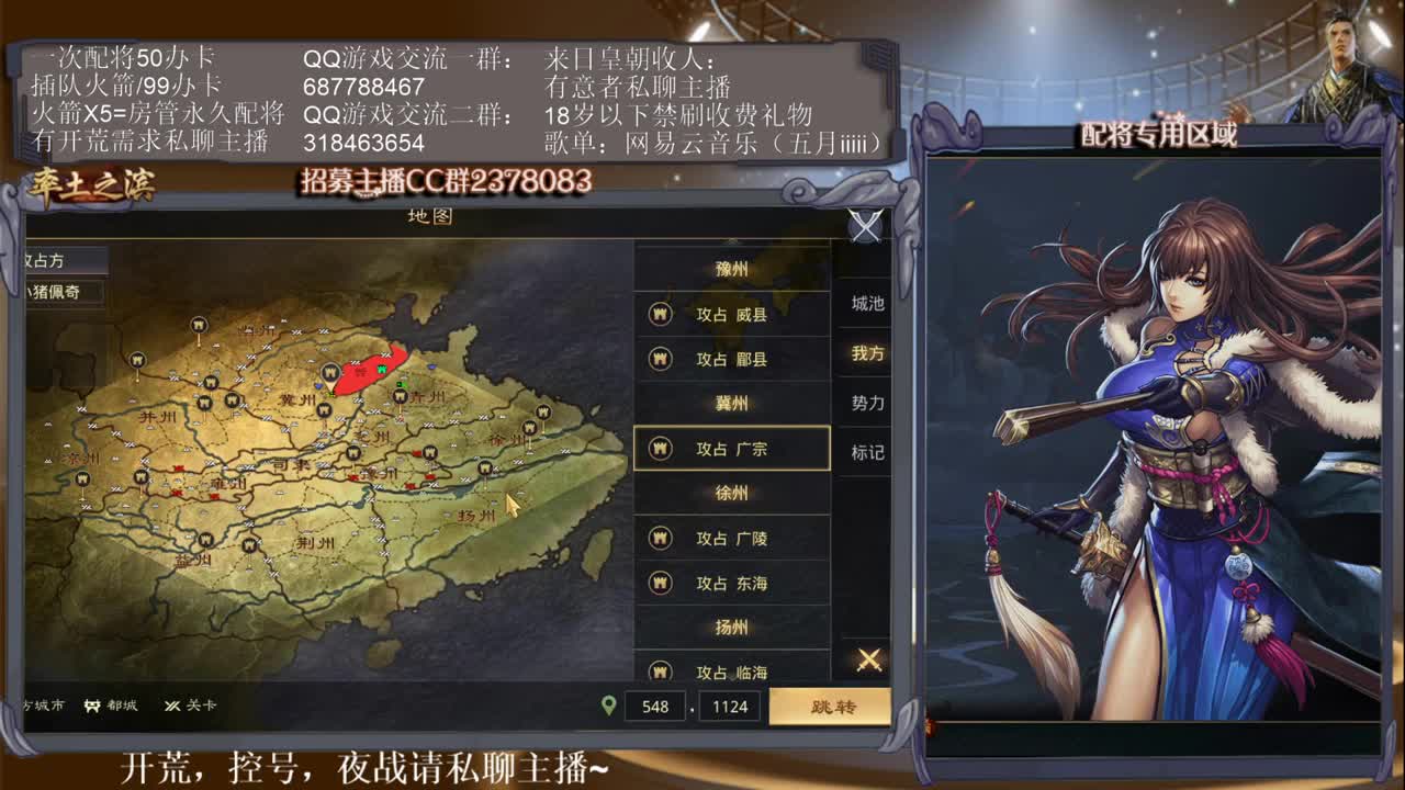 吾既时代，小猪佩奇第一视角首破7级关~ 第2段