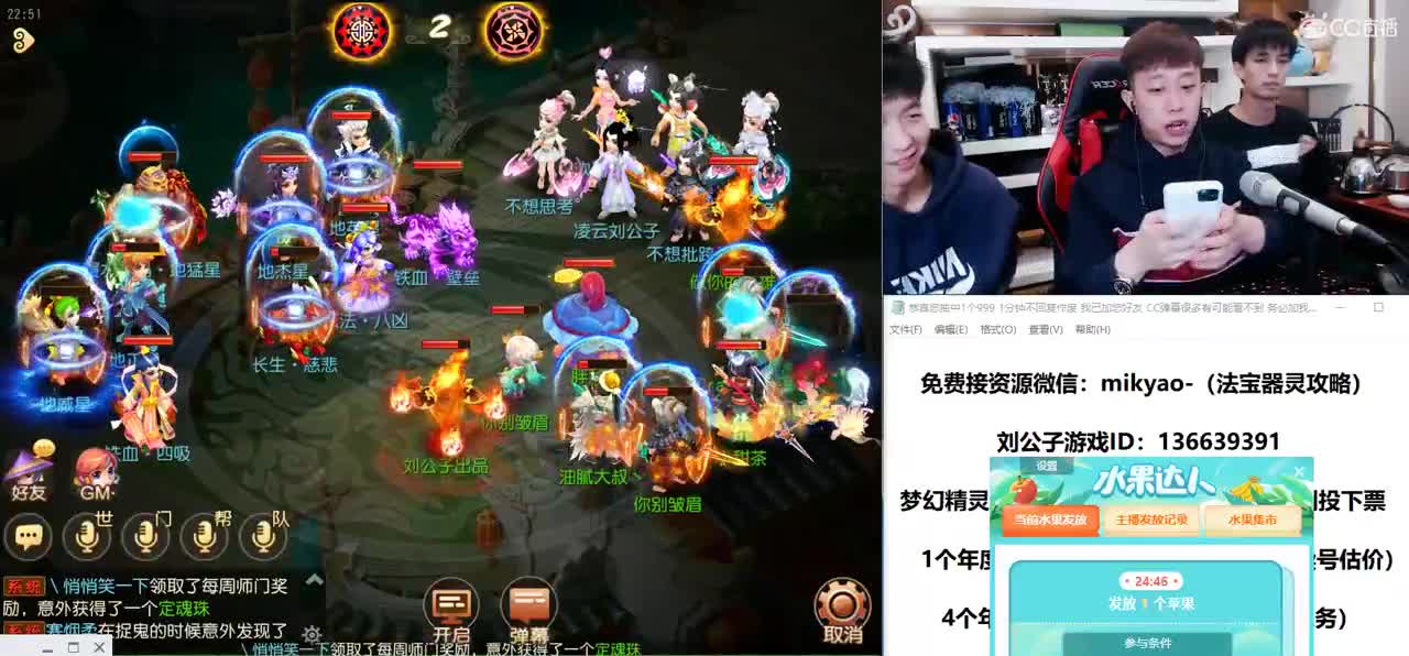 免费接所有资源 第2段