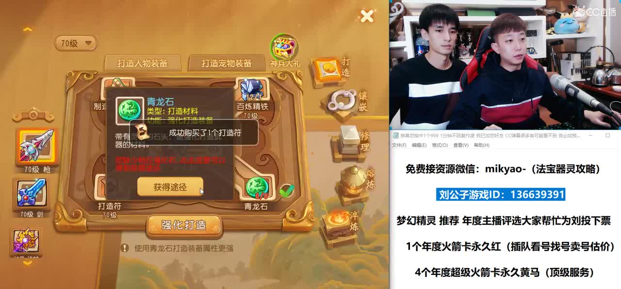 免费接所有资源 第3段