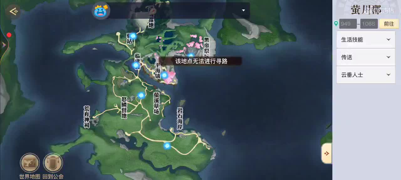 突突突