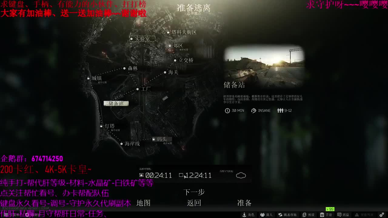 原神接单。43级指导、代肝、带养号 第2段